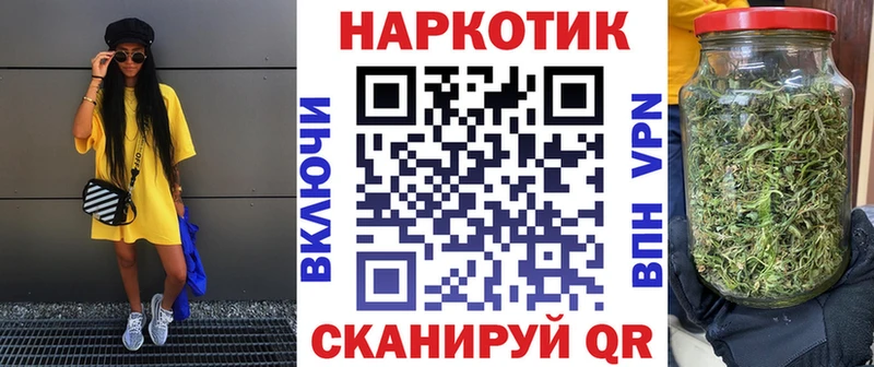 Наркотические вещества Петровск NBOMe  Кокаин  МЕФ  ГАШИШ  А ПВП 