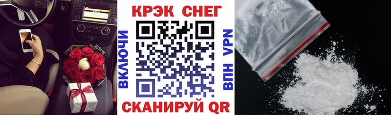 blacksprut как зайти Петровск COCAIN Fish Scale