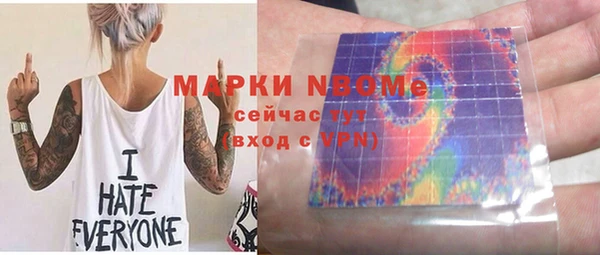 ALPHA PVP Алексеевка