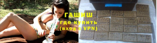 мяу мяу кристалл Алексин