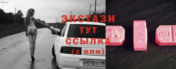 мяу мяу кристалл Алексин