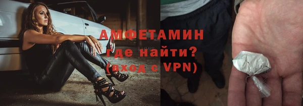 ALPHA PVP Алексеевка