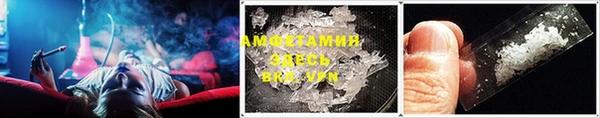 ALPHA PVP Алексеевка