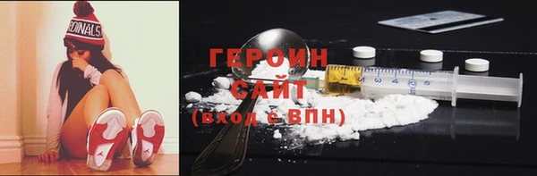 мяу мяу кристалл Алексин