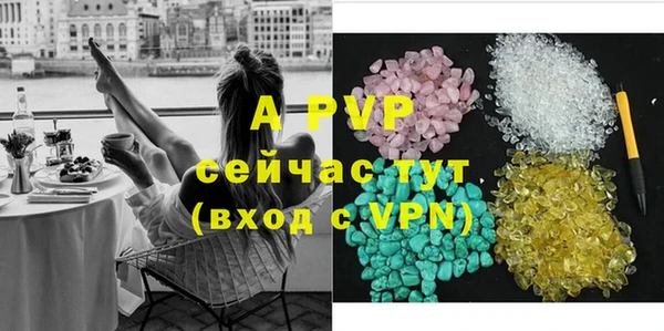 ALPHA PVP Алексеевка