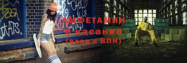 мяу мяу кристалл Алексин