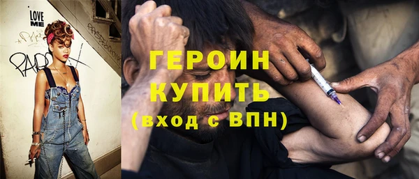 мяу мяу кристалл Алексин