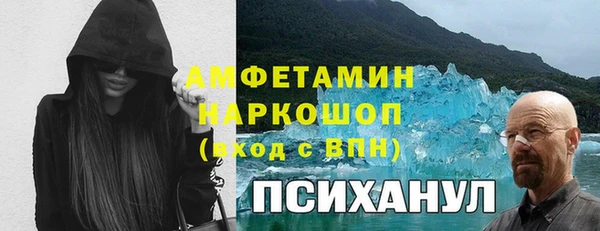 ALPHA PVP Алексеевка