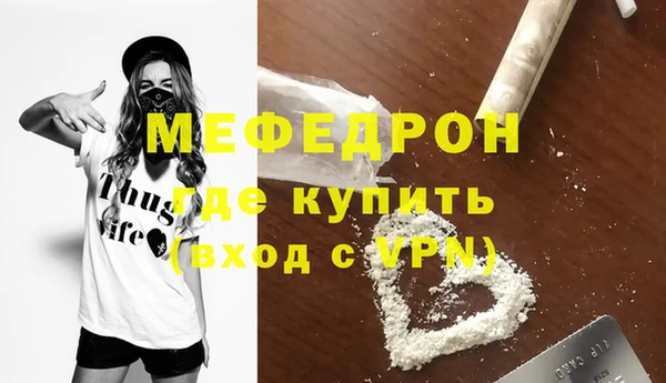 мяу мяу кристалл Алексин