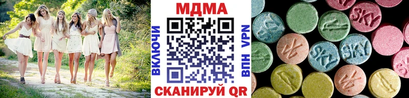где можно купить   Петровск  МДМА crystal 