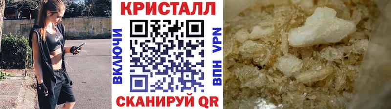MEGA онион  Петровск  Первитин кристалл 